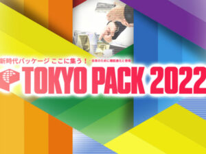 『TOKYO PACK 2022』に出展しました