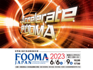 『FOOMA JAPAN 2023』に出展しました